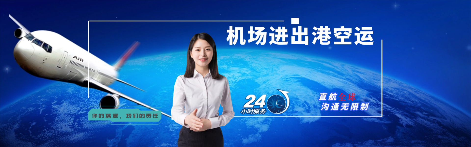 织金到葡萄牙物流公司-织金至葡萄牙物流专线-织金空运到葡萄牙-优时通物流有限公司