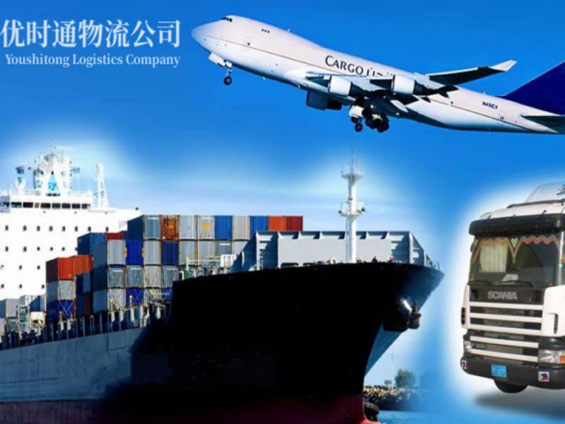 织金到葡萄牙空运锂电池注意事项